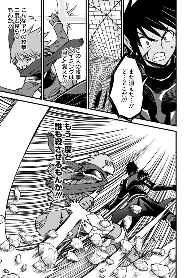 Cut and Paste de Kono Sekai o Ikiteiku Chap 53 - Next Chap 54