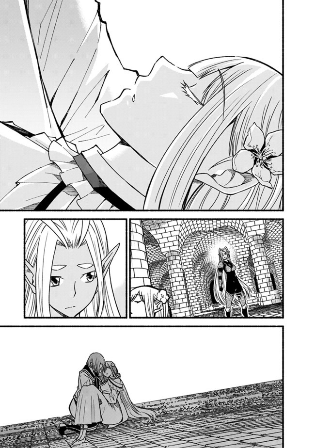 Cut and Paste de Kono Sekai o Ikiteiku Chap 54 - Next Chap 55
