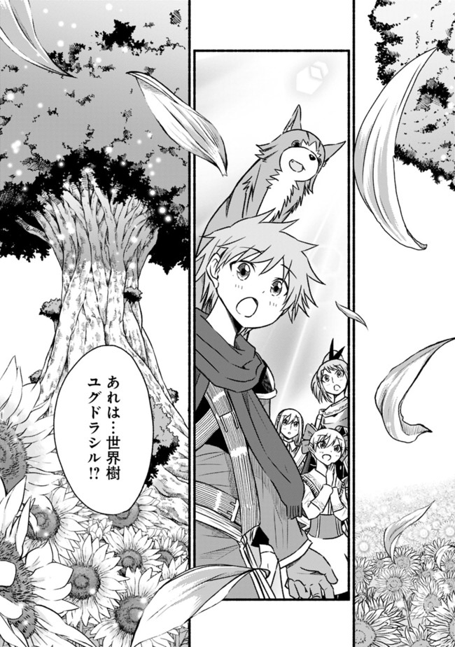Cut and Paste de Kono Sekai o Ikiteiku Chap 68 - Next Chap 69