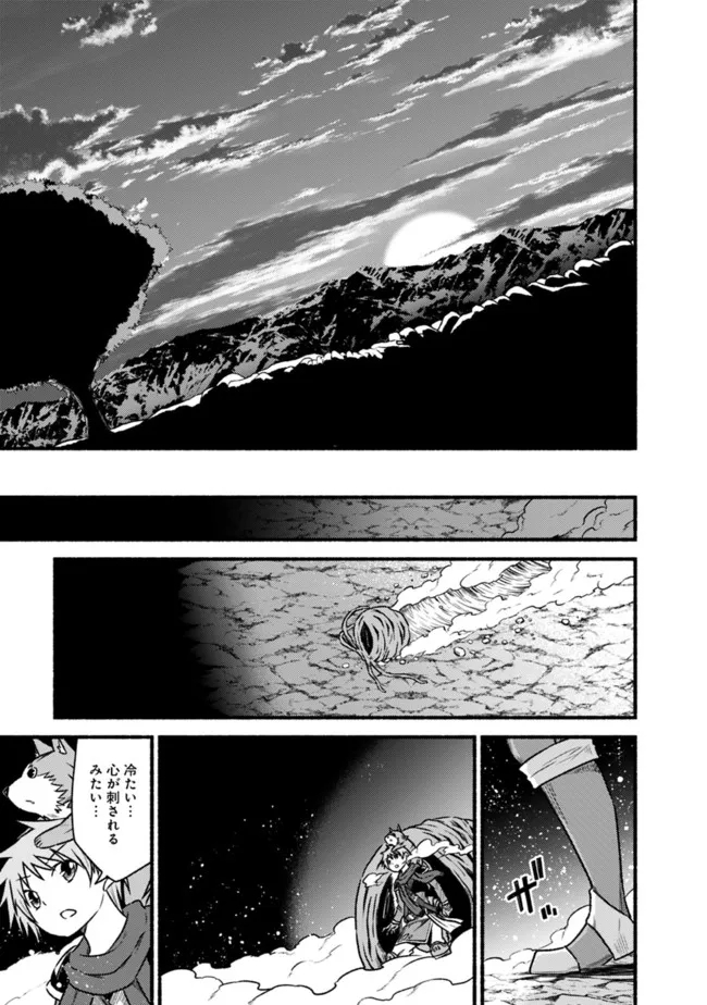Cut and Paste de Kono Sekai o Ikiteiku Chap 69 - Next Chap 70