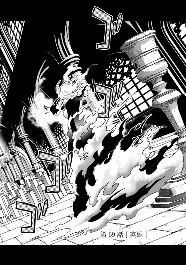 Cut and Paste de Kono Sekai o Ikiteiku Chap 69 - Next Chap 70