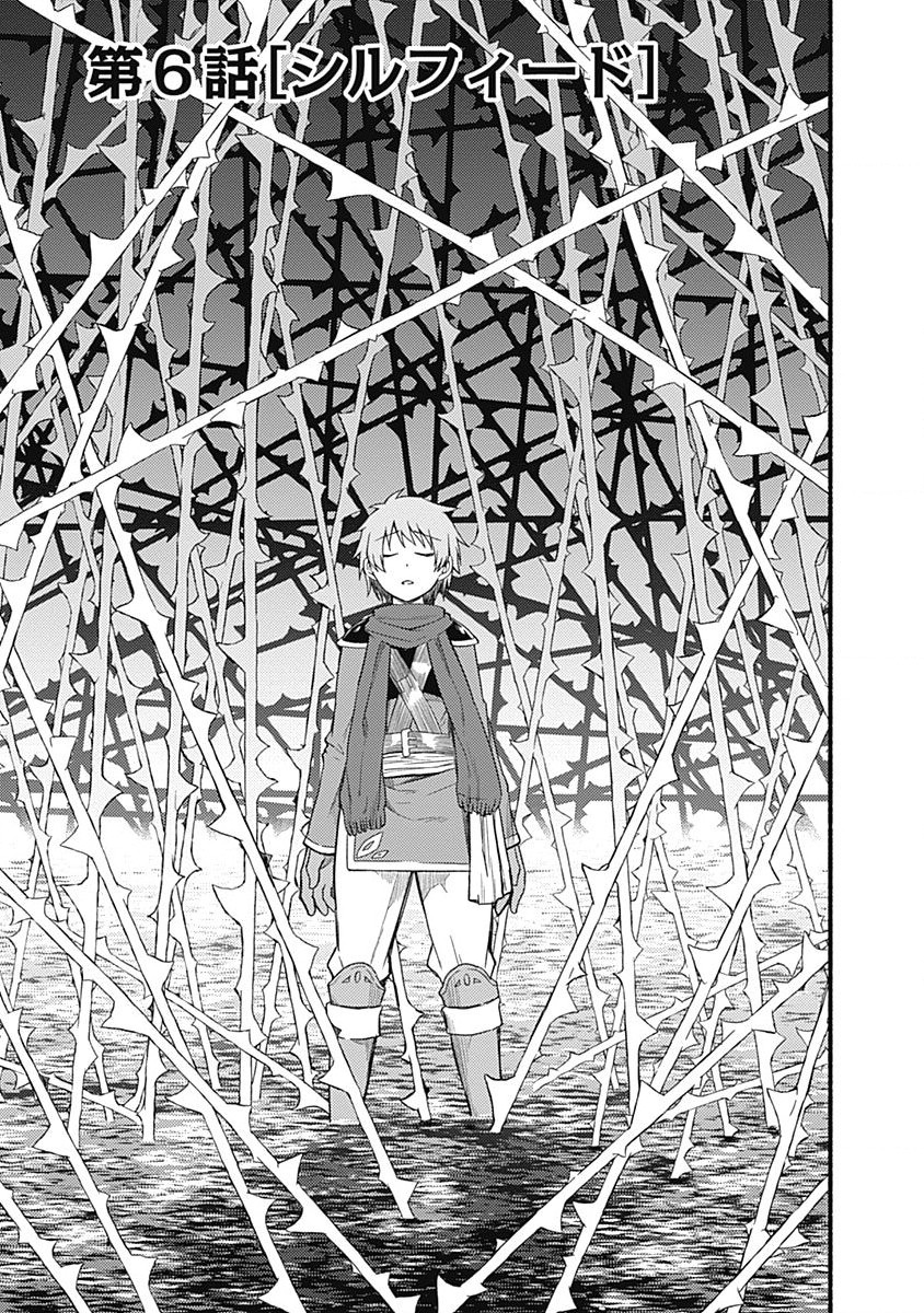 Cut and Paste de Kono Sekai o Ikiteiku Chap 6 - Next Chap 7