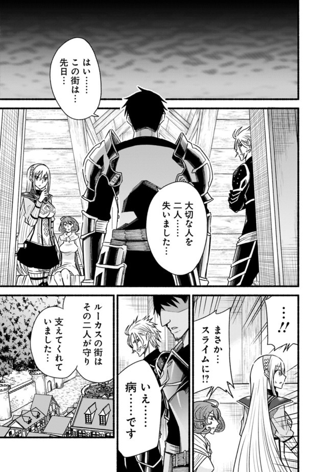 Cut and Paste de Kono Sekai o Ikiteiku Chap 60 - Next Chap 61