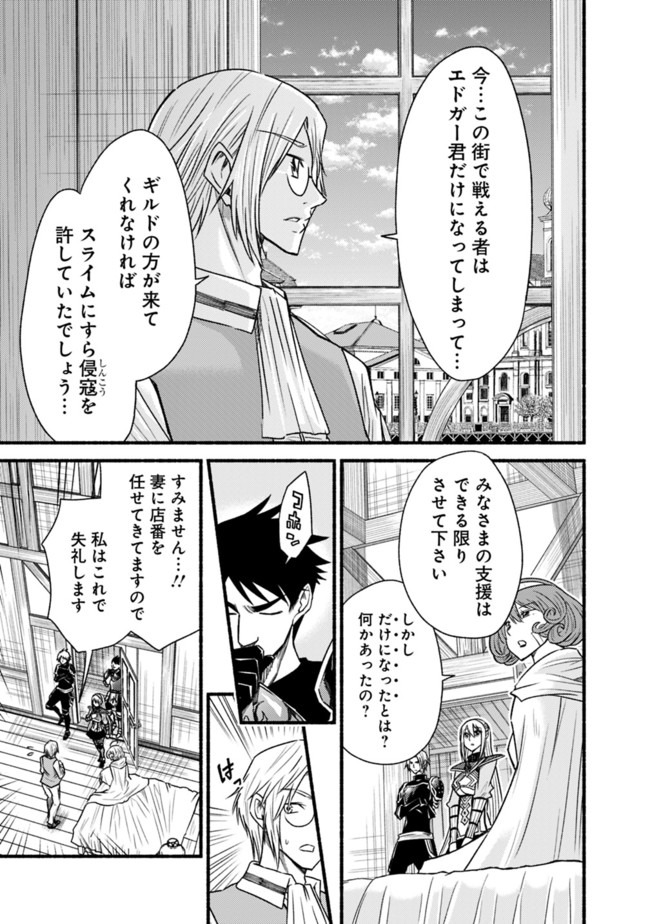 Cut and Paste de Kono Sekai o Ikiteiku Chap 60 - Next Chap 61