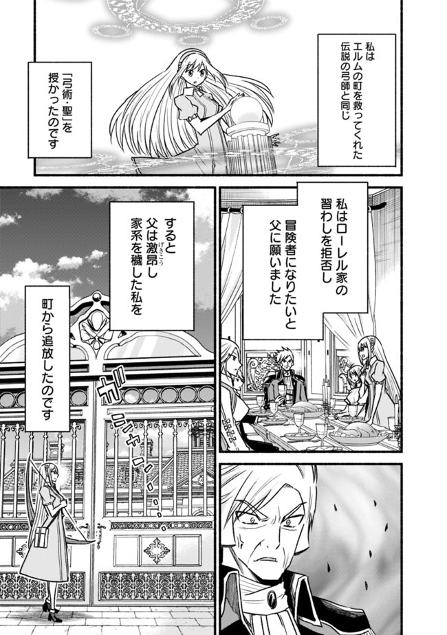 Cut and Paste de Kono Sekai o Ikiteiku Chap 62 - Next Chap 63