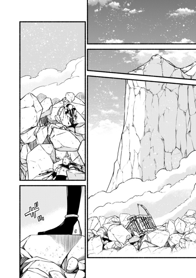 Cut and Paste de Kono Sekai o Ikiteiku Chap 62.2 - Next Chap 63.2