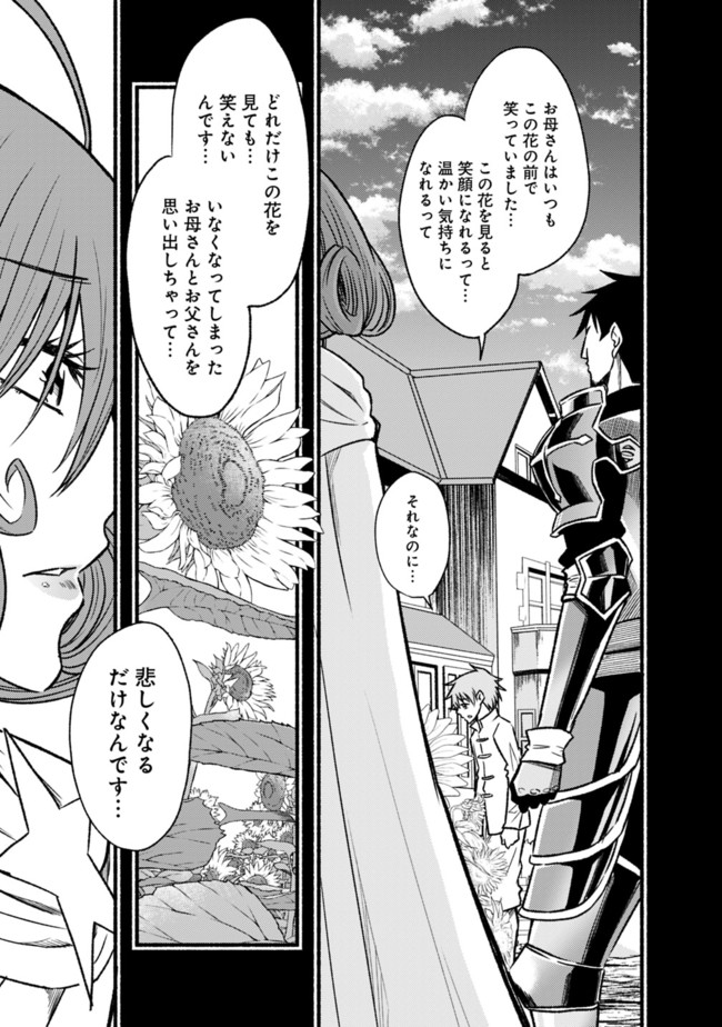 Cut and Paste de Kono Sekai o Ikiteiku Chap 66 - Next Chap 67