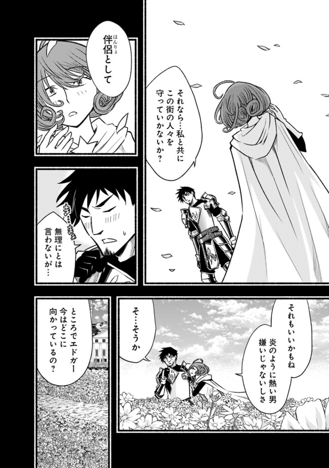 Cut and Paste de Kono Sekai o Ikiteiku Chap 66 - Next Chap 67