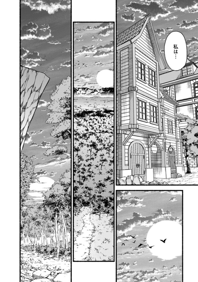 Cut and Paste de Kono Sekai o Ikiteiku Chap 67 - Next Chap 68