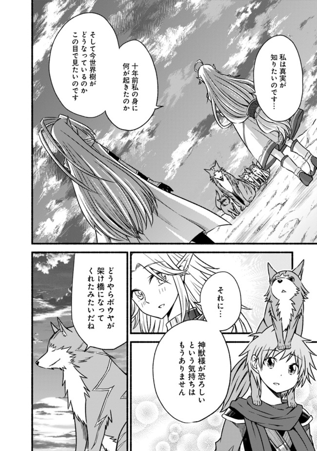 Cut and Paste de Kono Sekai o Ikiteiku Chap 67 - Next Chap 68