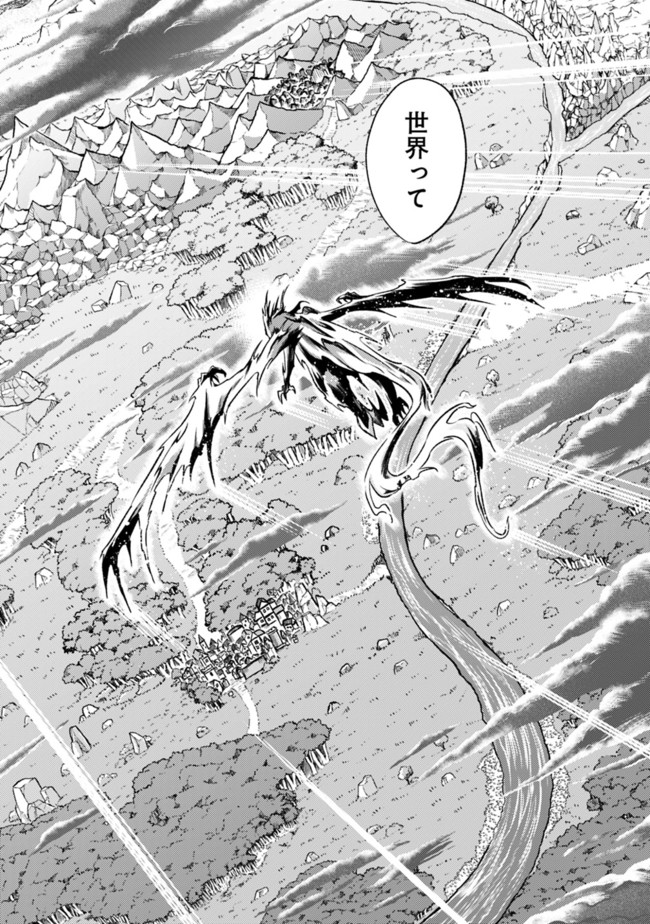 Cut and Paste de Kono Sekai o Ikiteiku Chap 67 - Next Chap 68