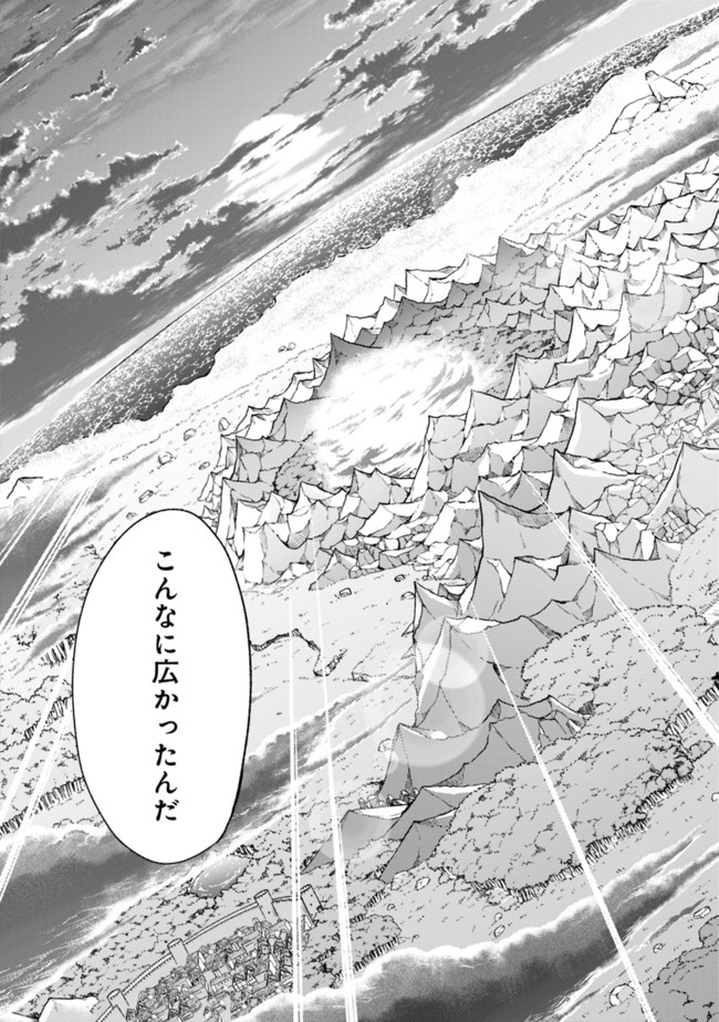 Cut and Paste de Kono Sekai o Ikiteiku Chap 67 - Next Chap 68