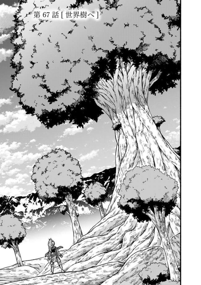 Cut and Paste de Kono Sekai o Ikiteiku Chap 67 - Next Chap 68