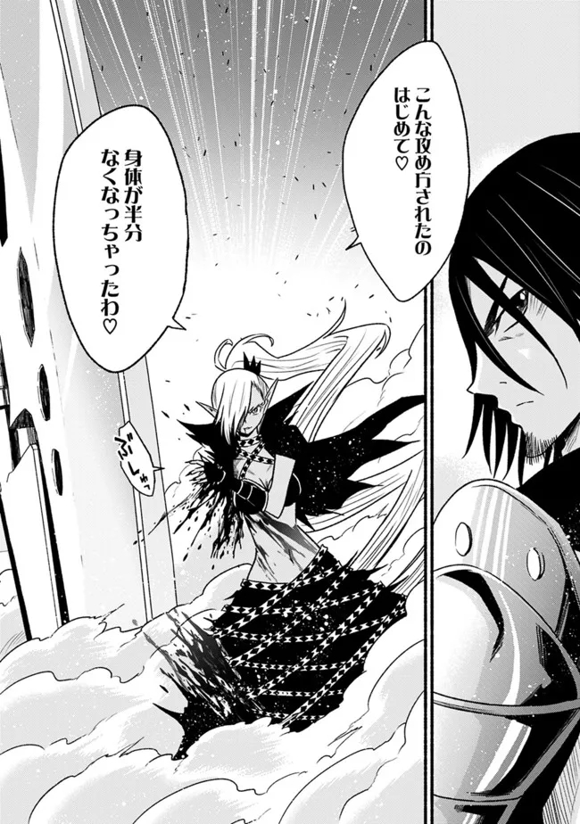 Cut and Paste de Kono Sekai o Ikiteiku Chap 79 - Next Chap 80