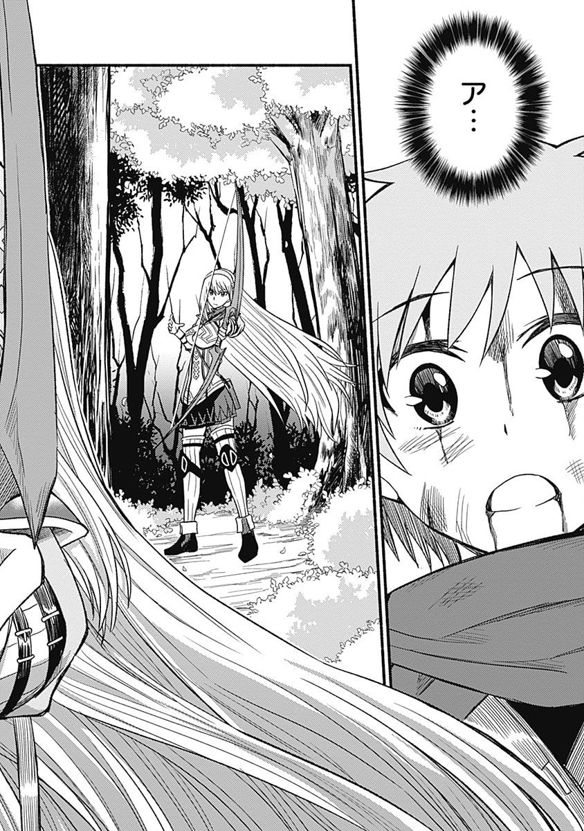 Cut and Paste de Kono Sekai o Ikiteiku Chap 7 - Next Chap 8