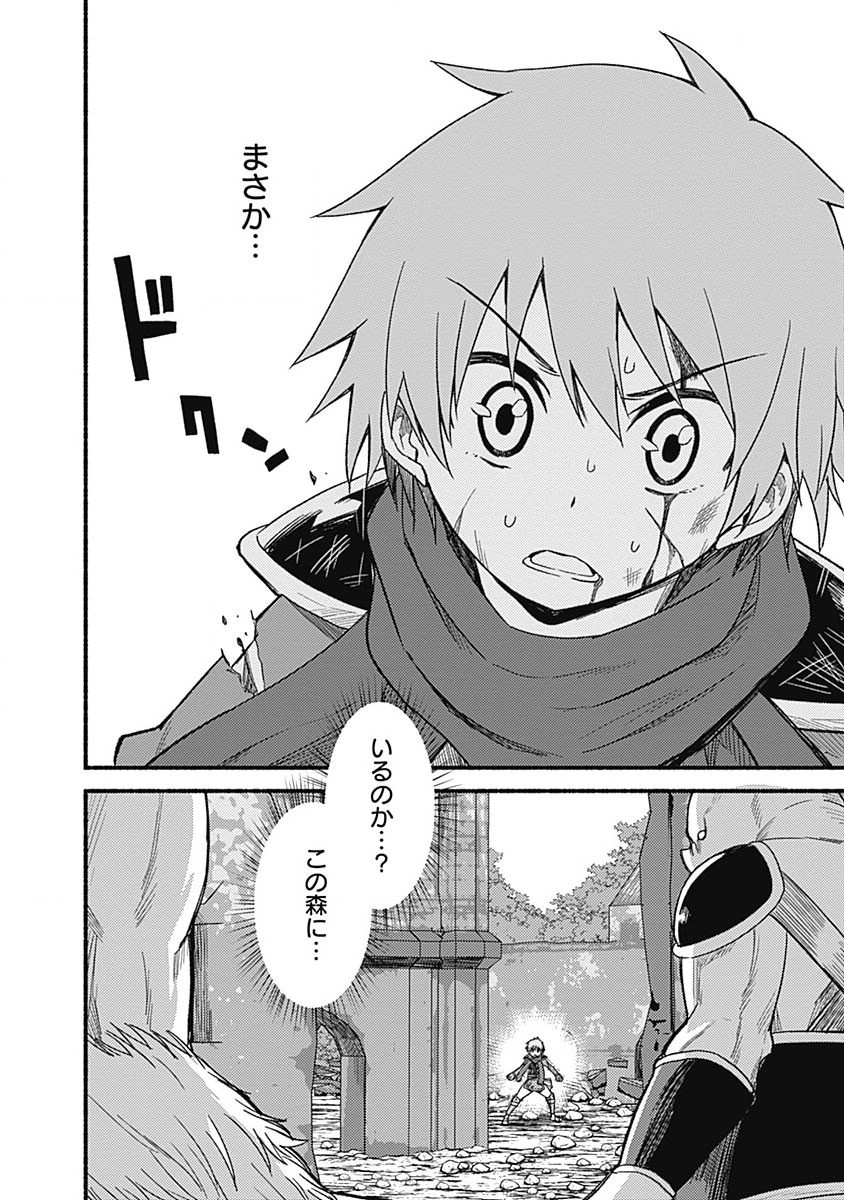 Cut and Paste de Kono Sekai o Ikiteiku Chap 7 - Next Chap 8