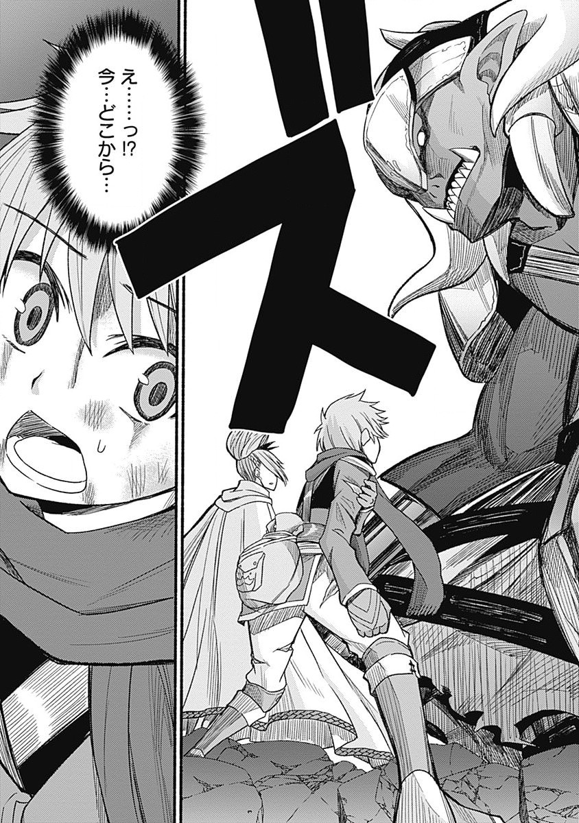 Cut and Paste de Kono Sekai o Ikiteiku Chap 7 - Next Chap 8