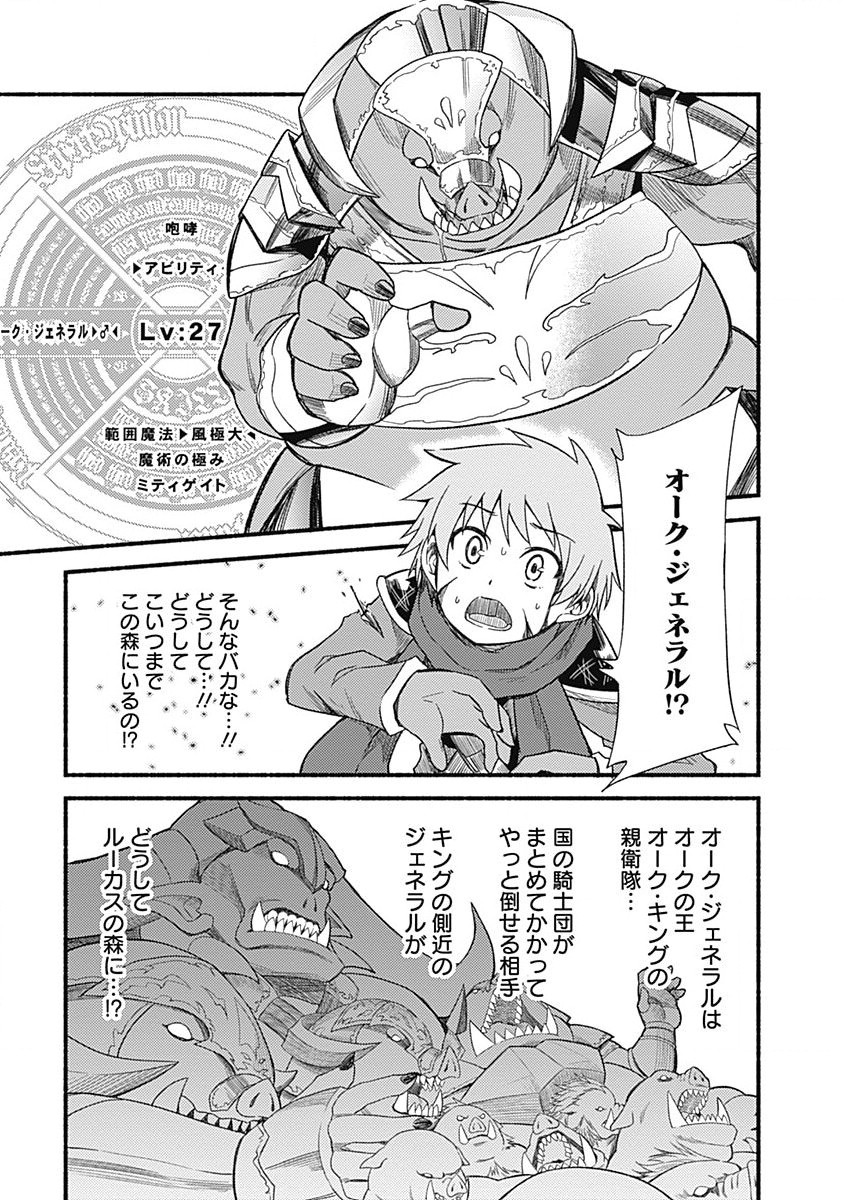 Cut and Paste de Kono Sekai o Ikiteiku Chap 7 - Next Chap 8
