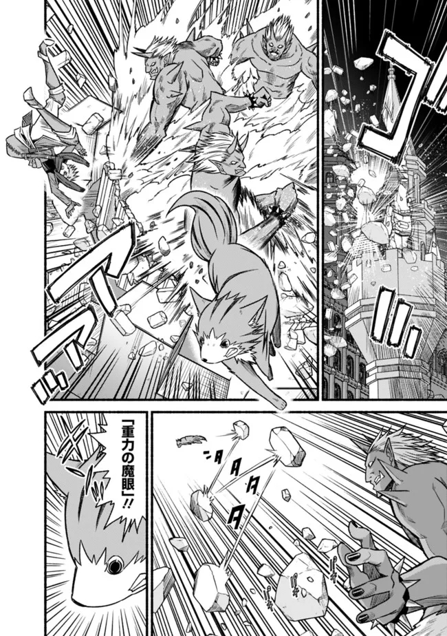 Cut and Paste de Kono Sekai o Ikiteiku Chap 70 - Next Chap 71