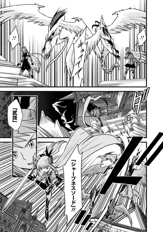 Cut and Paste de Kono Sekai o Ikiteiku Chap 70 - Next Chap 71