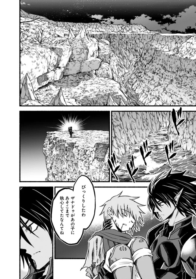 Cut and Paste de Kono Sekai o Ikiteiku Chap 72 - Next Chap 73