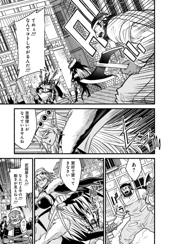Cut and Paste de Kono Sekai o Ikiteiku Chap 74 - Next Chap 75