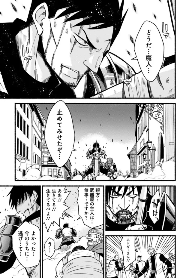 Cut and Paste de Kono Sekai o Ikiteiku Chap 74 - Next Chap 75