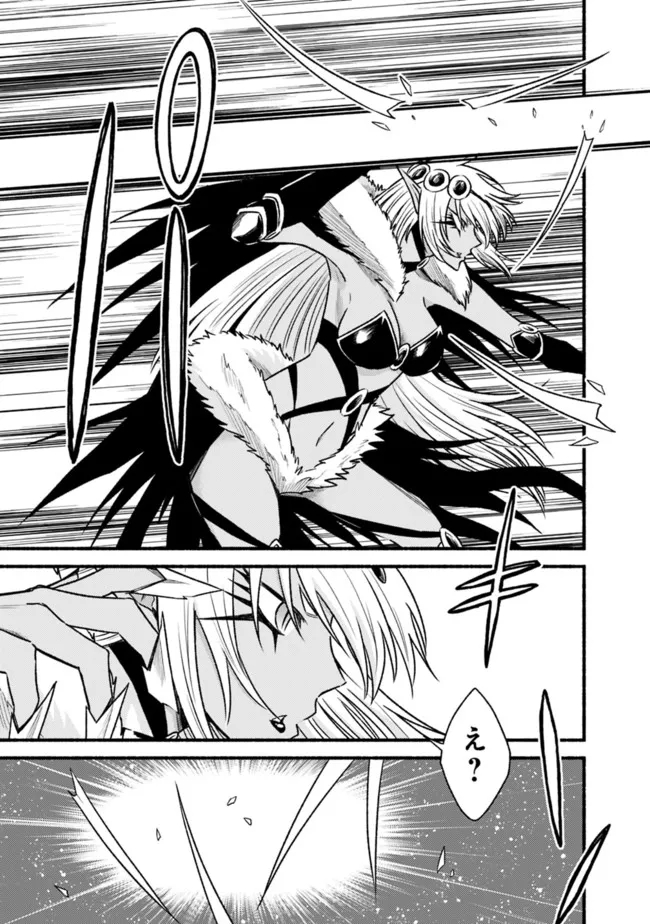 Cut and Paste de Kono Sekai o Ikiteiku Chap 74 - Next Chap 75