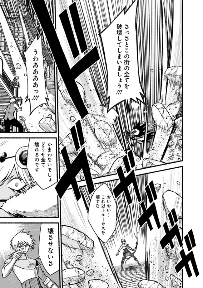 Cut and Paste de Kono Sekai o Ikiteiku Chap 75 - Next Chap 76