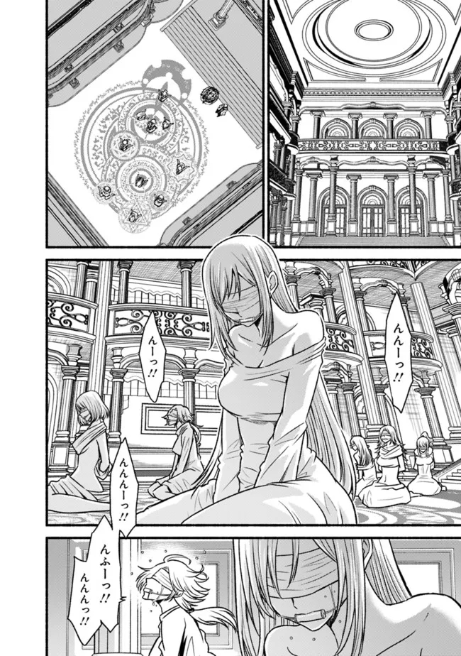 Cut and Paste de Kono Sekai o Ikiteiku Chap 77 - Next Chap 78