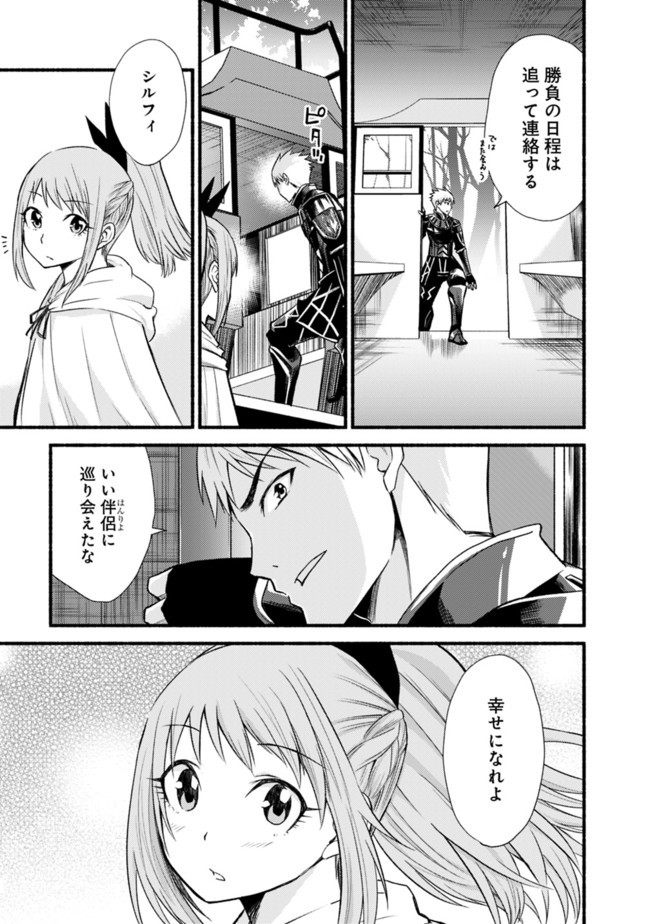 Cut and Paste de Kono Sekai o Ikiteiku Chap 18 - Next Chap 19