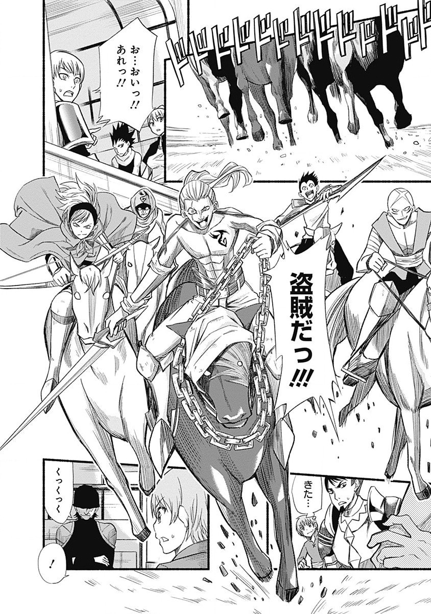 Cut and Paste de Kono Sekai o Ikiteiku Chap 1 - Next Chap 2