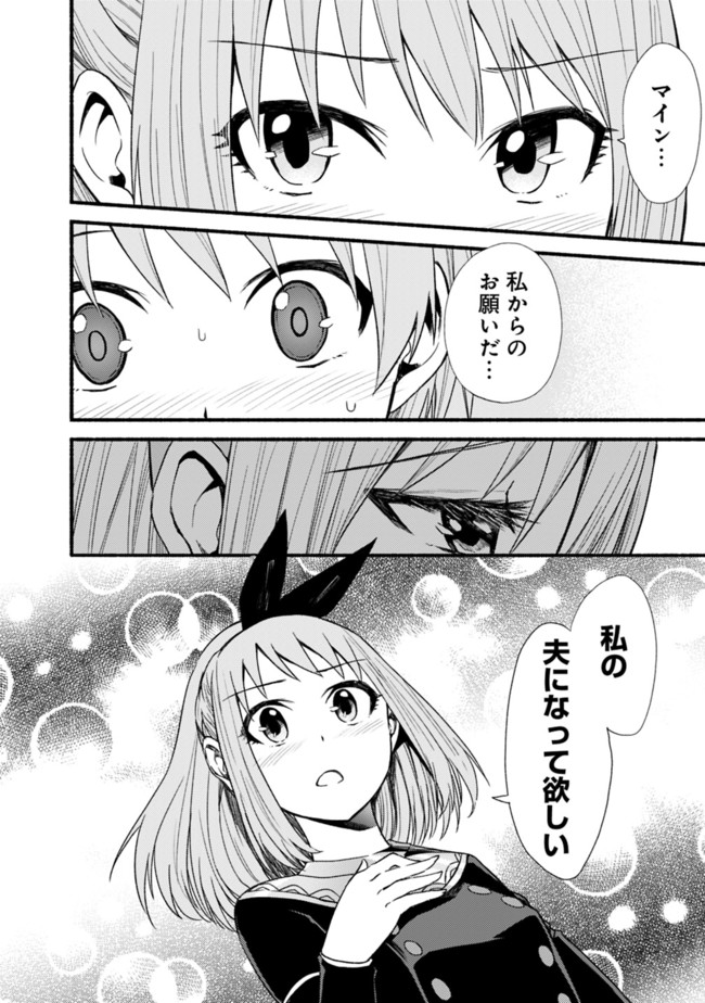 Cut and Paste de Kono Sekai o Ikiteiku Chap 10 - Next Chap 11