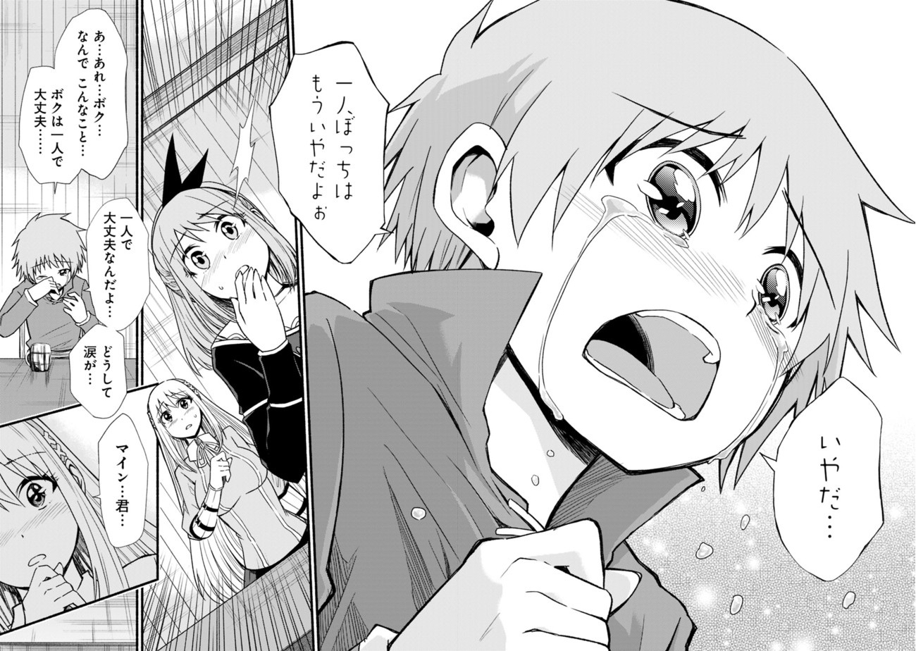 Cut and Paste de Kono Sekai o Ikiteiku Chap 10 - Next Chap 11