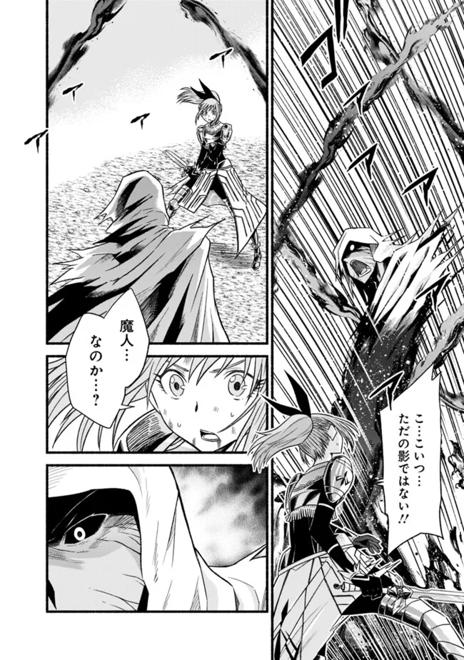 Cut and Paste de Kono Sekai o Ikiteiku Chap 100 - Next Chap 101