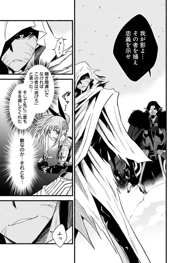 Cut and Paste de Kono Sekai o Ikiteiku Chap 100 - Next Chap 101