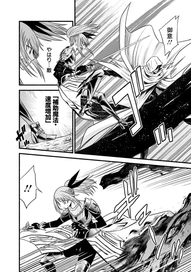 Cut and Paste de Kono Sekai o Ikiteiku Chap 100 - Next Chap 101