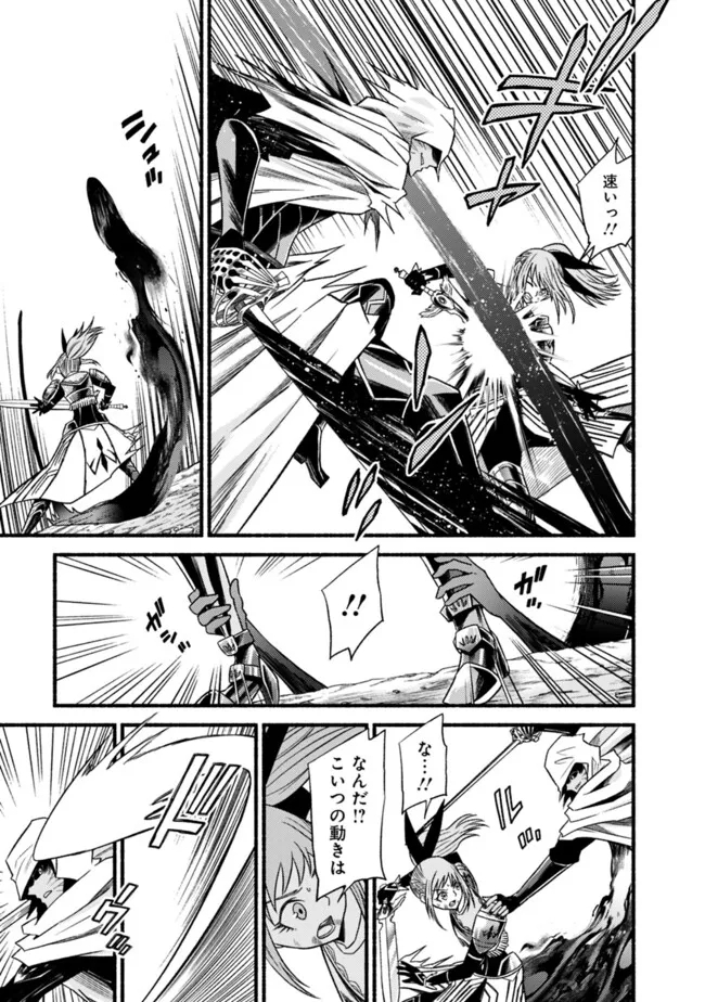 Cut and Paste de Kono Sekai o Ikiteiku Chap 100 - Next Chap 101