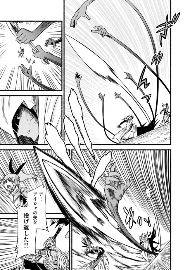 Cut and Paste de Kono Sekai o Ikiteiku Chap 100 - Next Chap 101