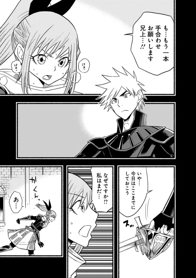 Cut and Paste de Kono Sekai o Ikiteiku Chap 101 - Next Chap 102