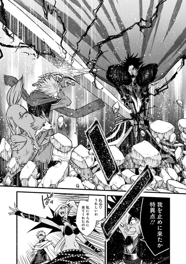 Cut and Paste de Kono Sekai o Ikiteiku Chap 101 - Next Chap 102