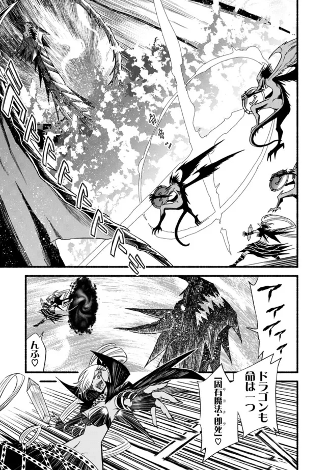 Cut and Paste de Kono Sekai o Ikiteiku Chap 104 - Next Chap 105