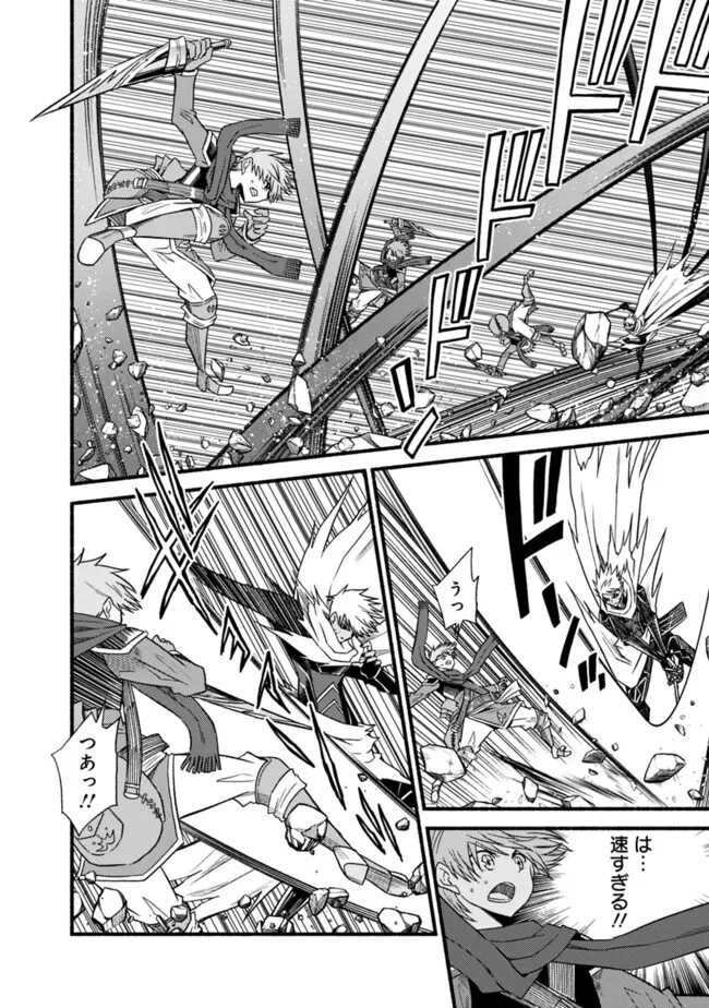 Cut and Paste de Kono Sekai o Ikiteiku Chap 104 - Next Chap 105