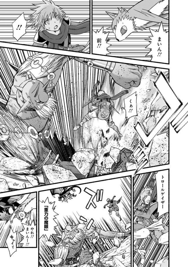 Cut and Paste de Kono Sekai o Ikiteiku Chap 104 - Next Chap 105