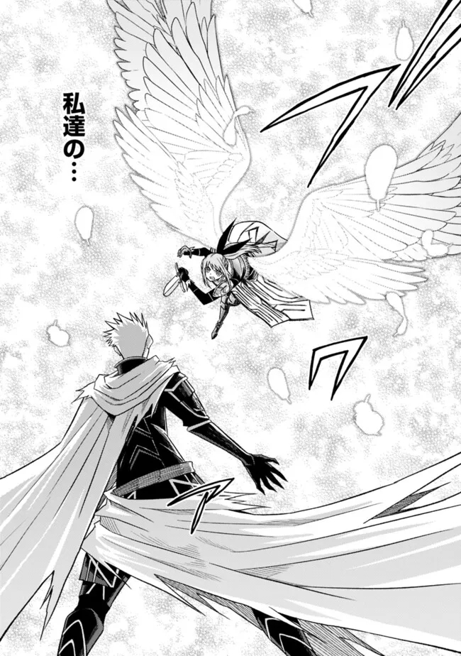 Cut and Paste de Kono Sekai o Ikiteiku Chap 105 - Next Chap 106
