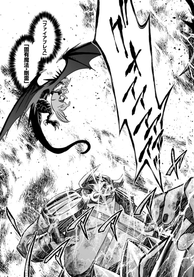 Cut and Paste de Kono Sekai o Ikiteiku Chap 106 - Next Chap 107