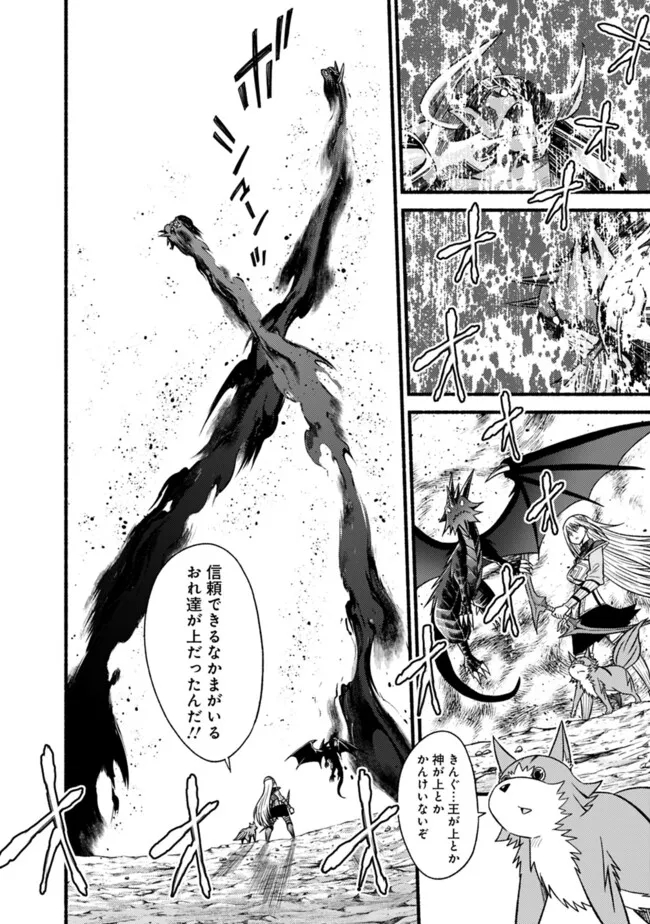 Cut and Paste de Kono Sekai o Ikiteiku Chap 106 - Next Chap 107