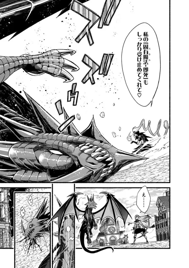 Cut and Paste de Kono Sekai o Ikiteiku Chap 106 - Next Chap 107