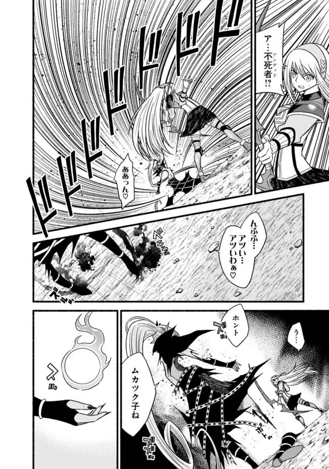 Cut and Paste de Kono Sekai o Ikiteiku Chap 106 - Next Chap 107
