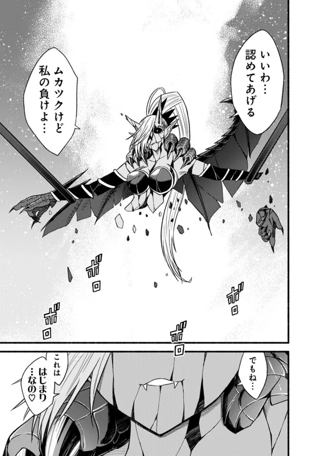 Cut and Paste de Kono Sekai o Ikiteiku Chap 107.2 - Next Chap 108.2